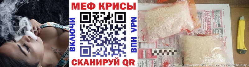 Меф Надым