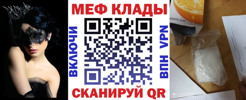 Хочу наркоту Надым Кокаин  Меф  Героин  Конопля  ГАШ 
