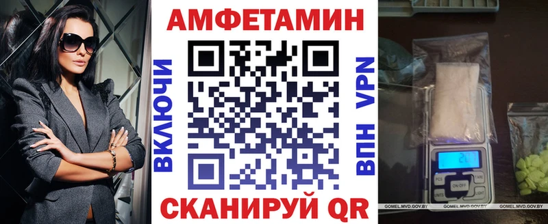 АМФЕТАМИН 98%  Надым 
