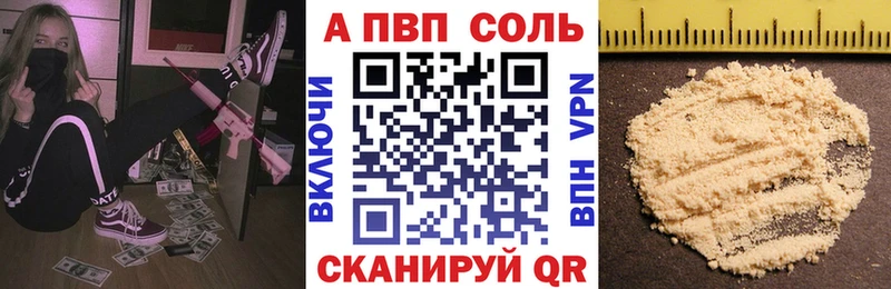 A PVP крисы CK  где купить наркоту  Надым 