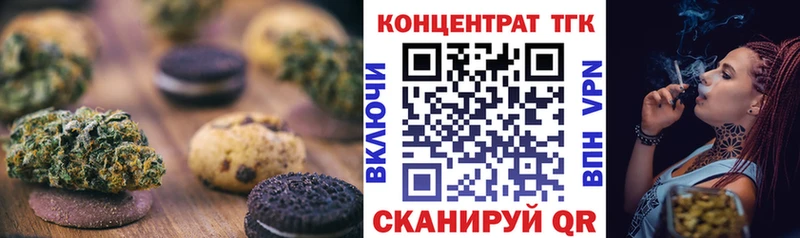 Canna-Cookies марихуана  магазин продажи наркотиков  Надым 