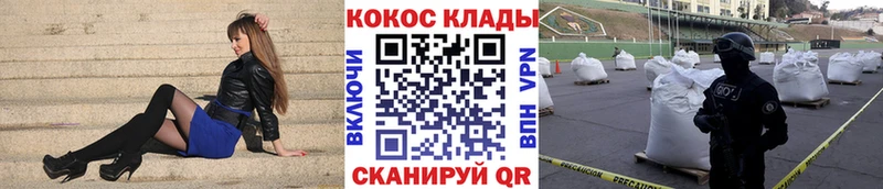 Cocaine 97%  Надым 