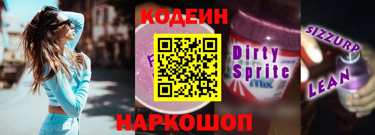Гашиш  Канабис  Кокаин  Надым  Меф МЯУ МЯУ кристаллы  Вход с VPN 