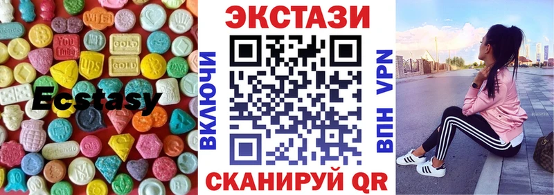 Ecstasy круглые  Надым 