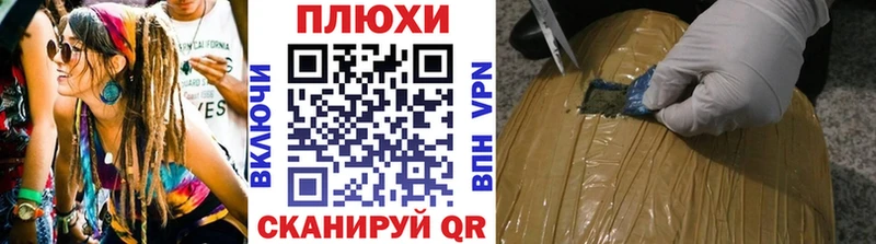магазин наркотиков ОМГ ОМГ ГАШ хэш Надым