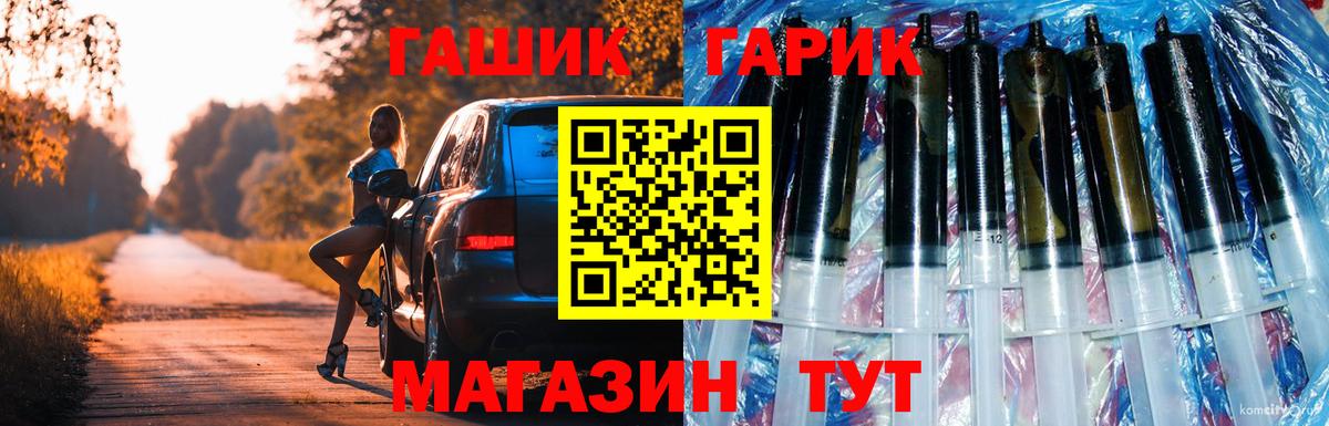 ГАШИШ 40% ТГК  Вход с VPN  Надым 