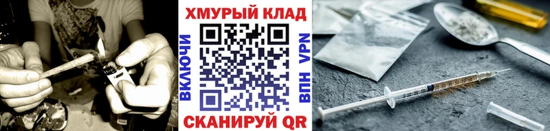 Героин хмурый  как найти   Надым 