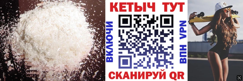 купить наркоту  Надым  Кетамин ketamine 