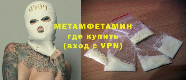 не бодяженный Верея