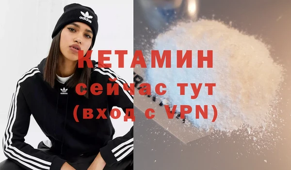 соль ск Богородицк