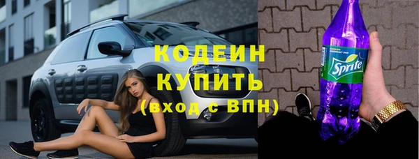 альфа пвп Богородск