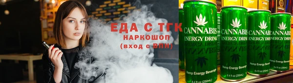 соль ск Богородицк