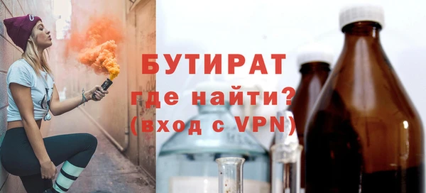 прущий лед Верхний Тагил