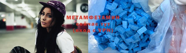 прущий лед Верхний Тагил