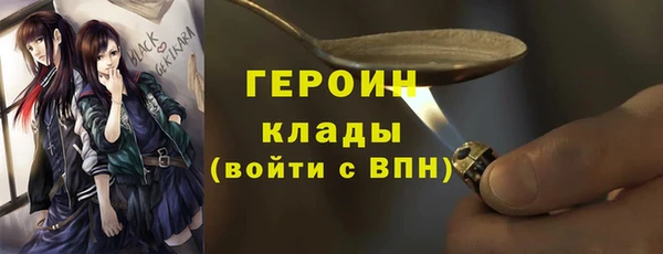 альфа пвп Богородск