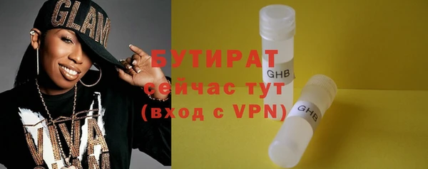 шишки Богданович