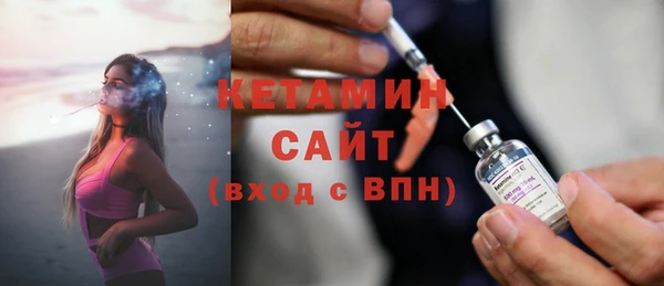 спайс Белокуриха