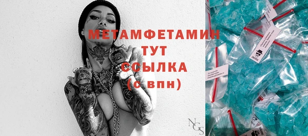 шишки Богданович