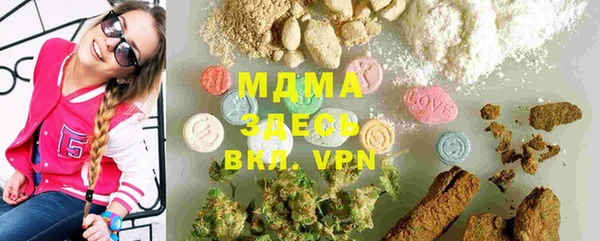 не бодяженный Верея