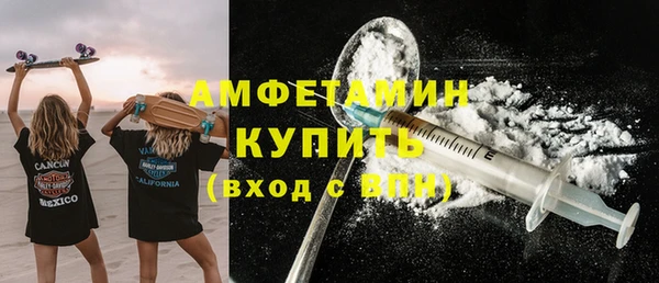 альфа пвп Богородск