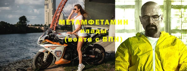 альфа пвп Богородск