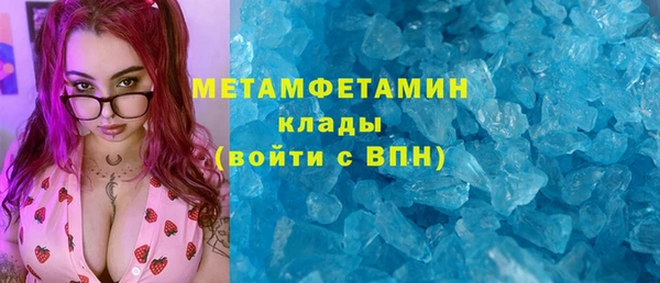 соль ск Богородицк