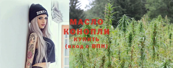 MDMA Беломорск