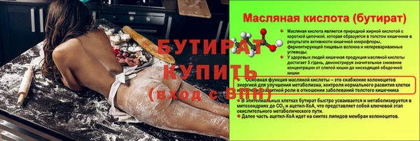 альфа пвп Богородск