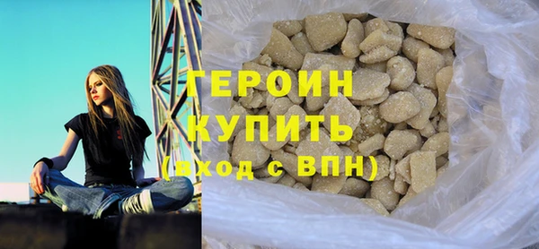 альфа пвп Богородск