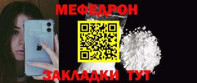ALPHA PVP Ипатово