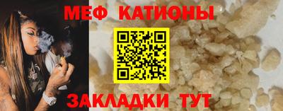 ALPHA PVP Ипатово