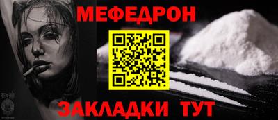 МДМА Ирбит