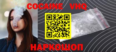 ALPHA PVP Ипатово