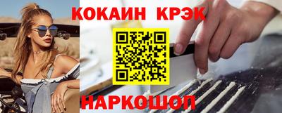 ALPHA PVP Ипатово