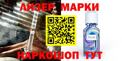 ALPHA PVP Ипатово