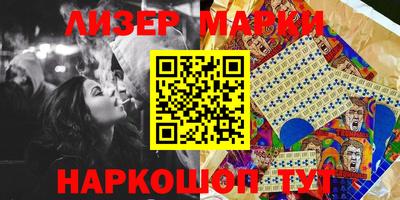 ALPHA PVP Ипатово
