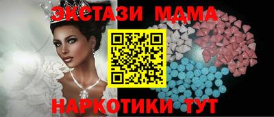 МДМА Ирбит