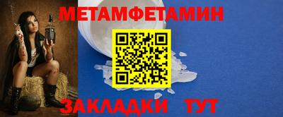 МДМА Ирбит