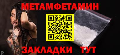 МДМА Ирбит