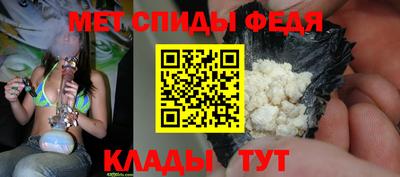 МДМА Ирбит