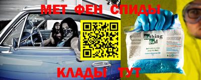 ALPHA PVP Ипатово