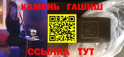 ALPHA PVP Ипатово