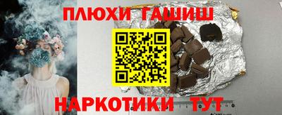 ALPHA PVP Ипатово