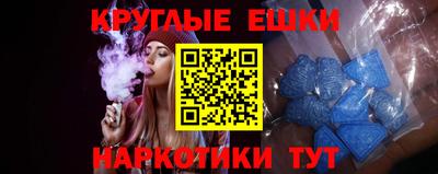 ALPHA PVP Ипатово