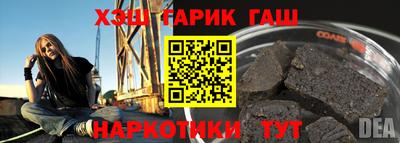 ALPHA PVP Ипатово