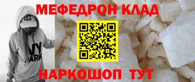 МДМА Ирбит