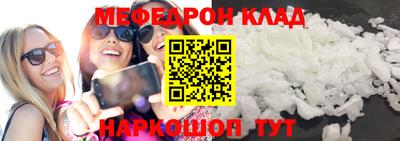 ALPHA PVP Ипатово