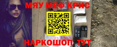 ALPHA PVP Ипатово