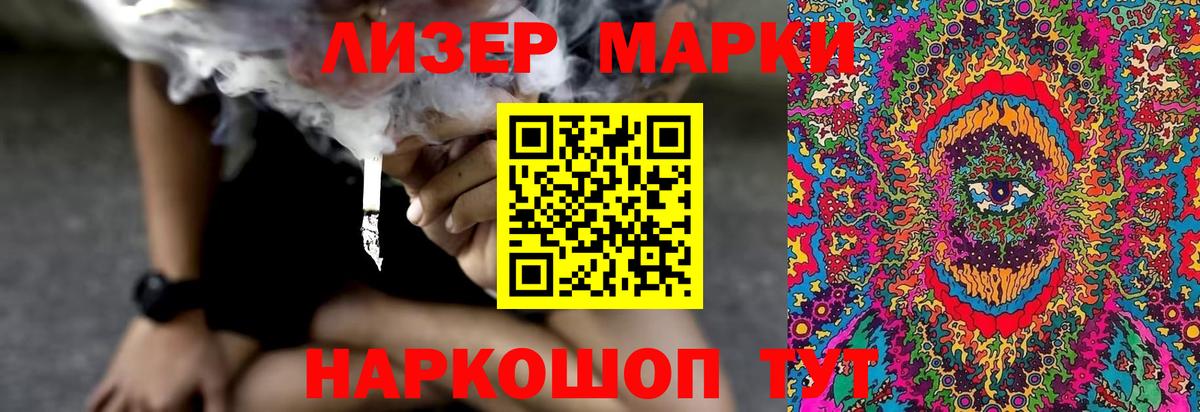 Надым  ЛСД экстази ecstasy  ЛСД экстази ecstasy  Лсд 25 экстази  Вход с VPN 