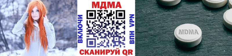 купить наркоту  Надым  MDMA VHQ 
